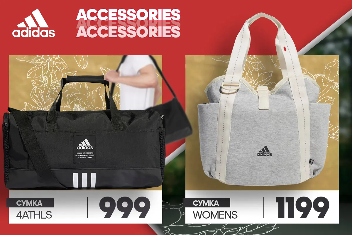 Adidas: Долгожданные новинки – потрясающая летняя коллекция 2022