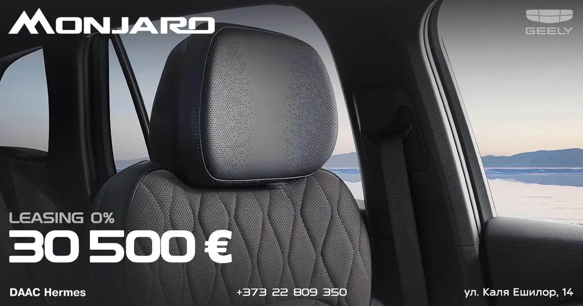 Лизинг 0% и спеццена 30 500 €: GEELY улучшила условия приобретения GEELY Monjaro