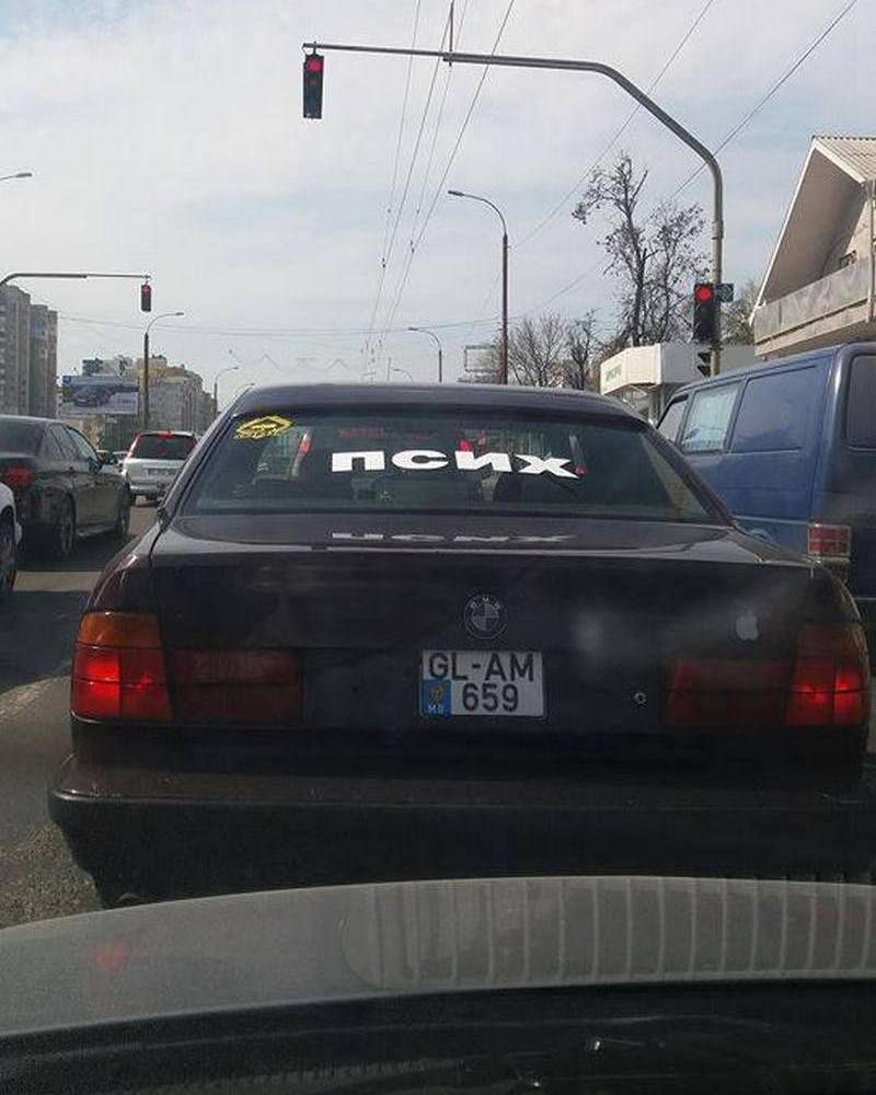 BMW с необычной наклейкой заметили на дорогах Кишинева