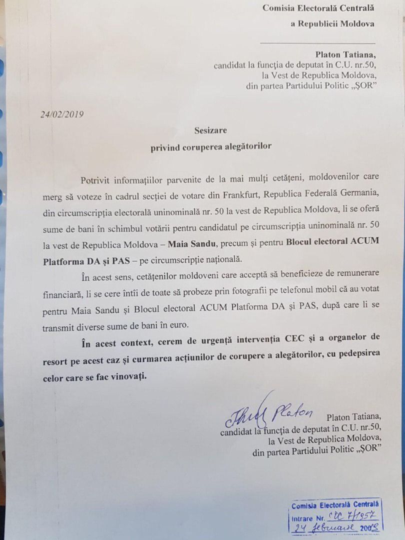 Кандидат от партии «Шор» подала жалобу в ЦИК о подкупе избирателей