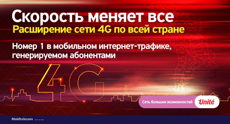 Moldtelecom увеличит в четыре раза покрытие сети LTE 4G в стране до конца 2020 года ®
