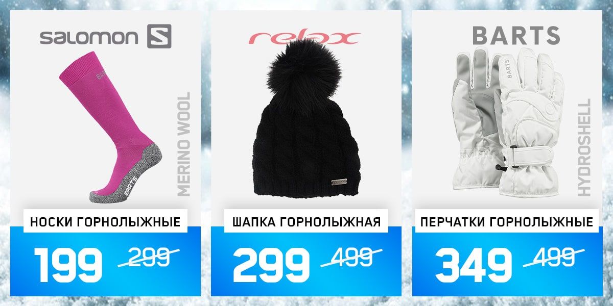 Sportlandia: Успей купить со скидками до -70%