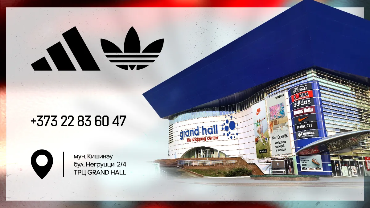 Наследие Adidas: Легендарные кроссовки из 70-х снова в тренде