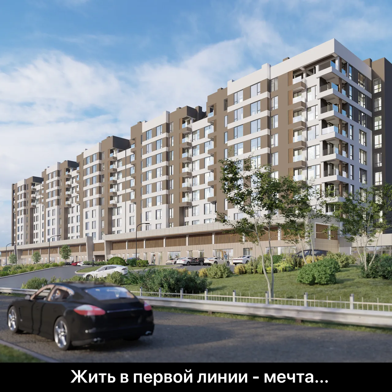 Metropolis City: Сектор 3 - квартиры в первой линии с видом на Ботанический сад