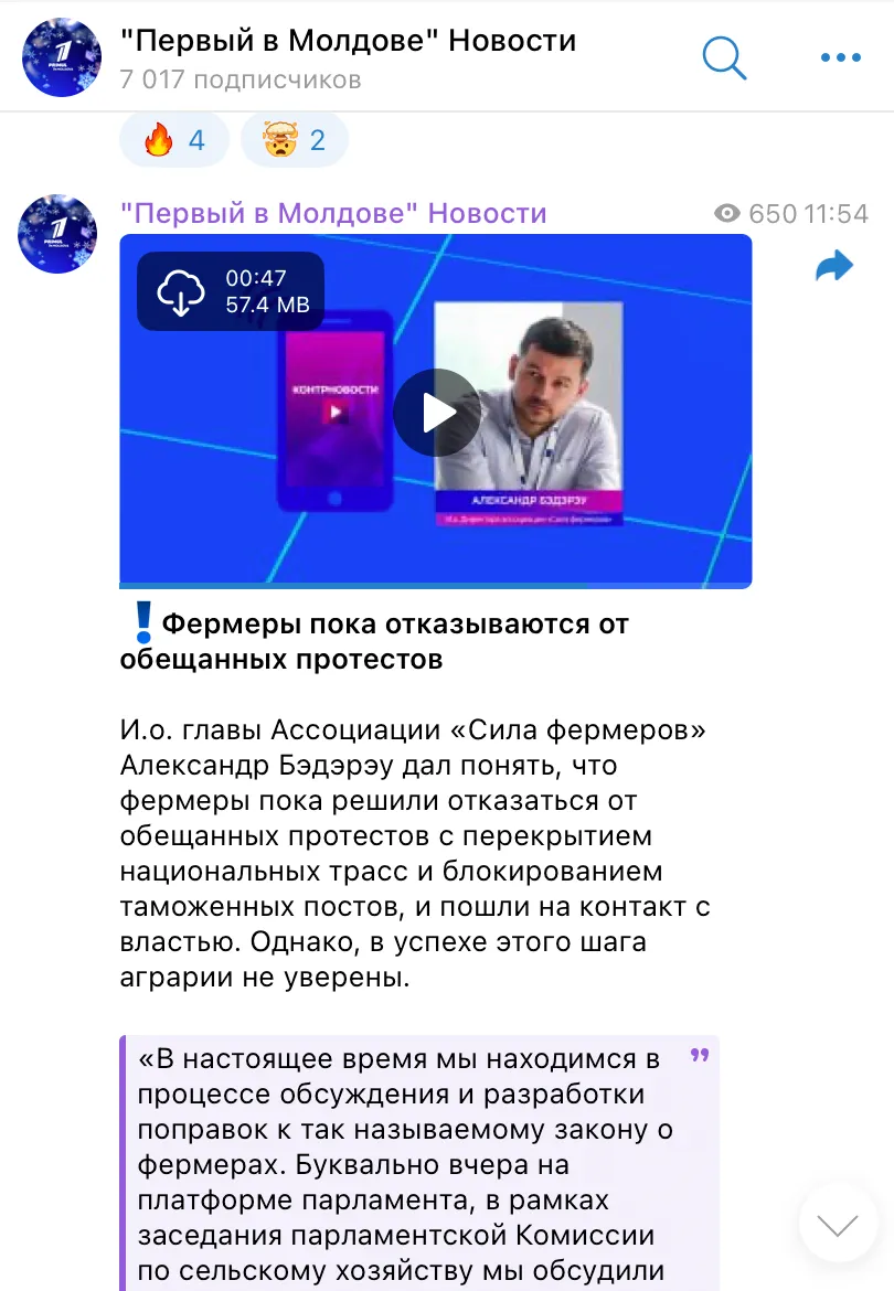 Фермеры пока отказываются от обещанных протестов