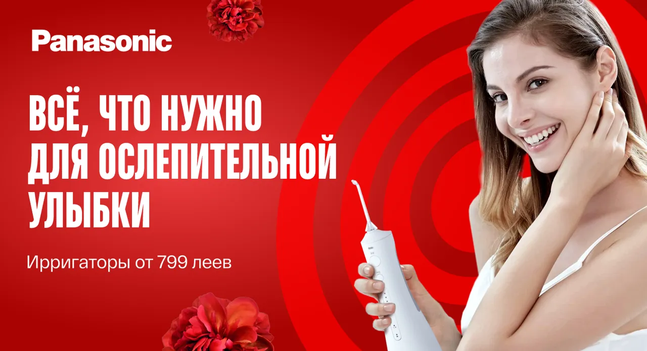 Bomba: Всё, что нужно для ослепительной улыбки - ирригаторы от 799 леев