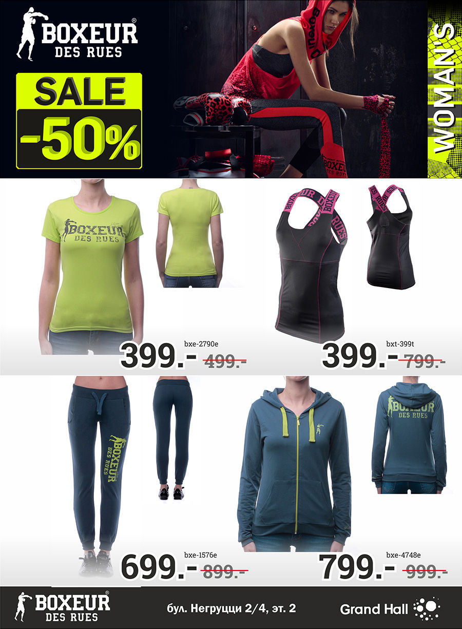 Boxeur des Rues: Sale – 50% ®