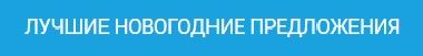 Maximum: Суперцены и подарки к телевизорам Samsung ®