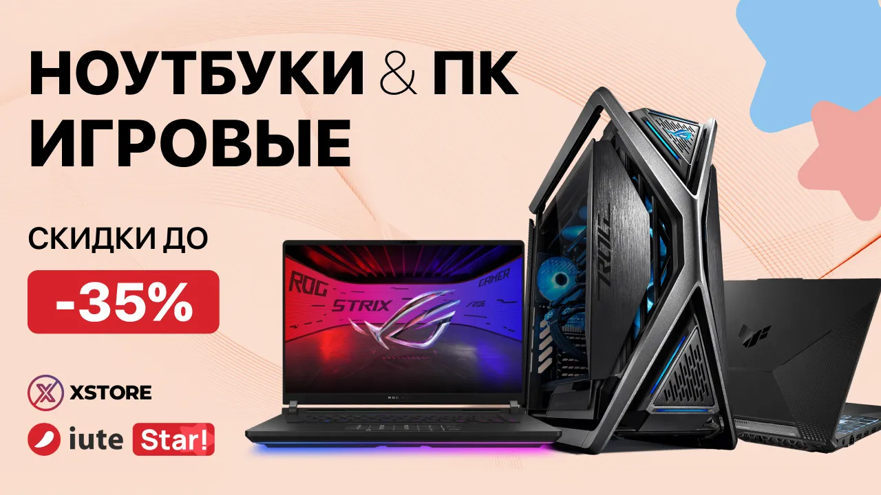 Xstore.md: Всё, что нужно, в рассрочку без переплат