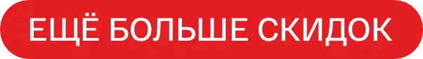 Bomba: Подарки, которые все хотят