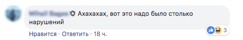 Полицейский автомобиль нарушил сразу несколько правил ПДД