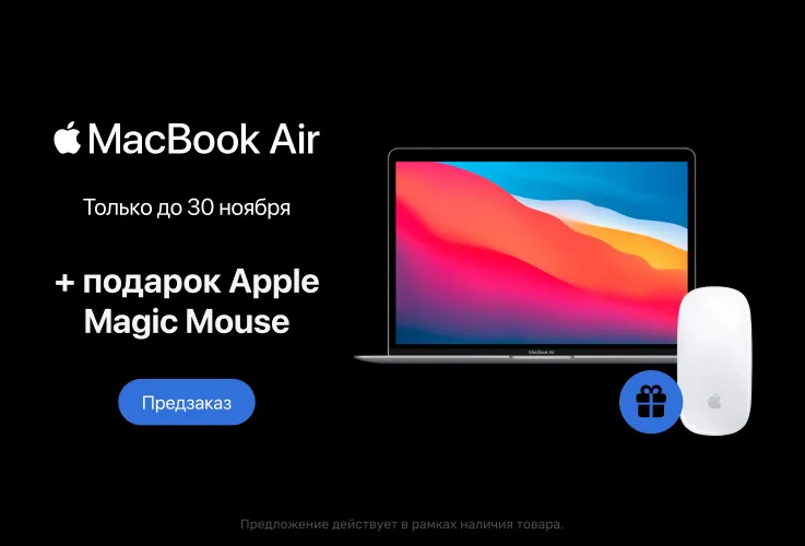 Торжественное открытие iStore в Молдове – новый магазин с продукцией Apple