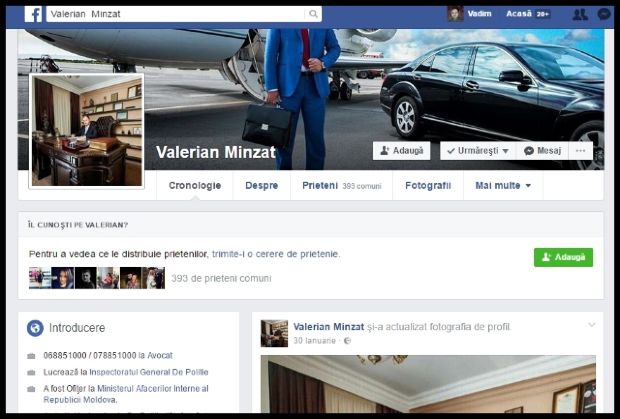 Мынзат удалил свой аккаунт в Instagram и скрыл все фотографии