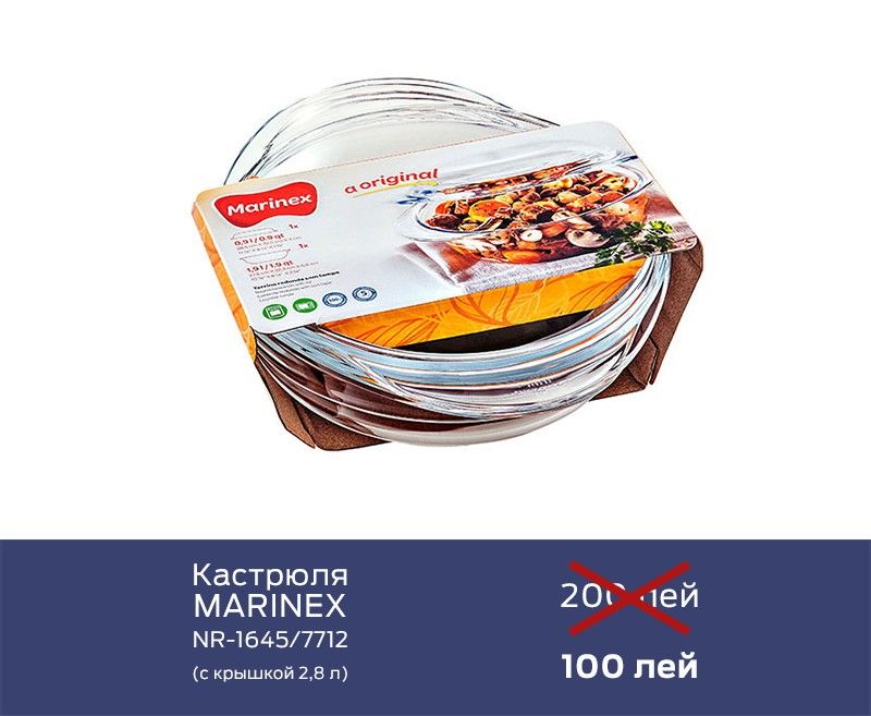 Gipfel: Посуда, покорившая Америку ®