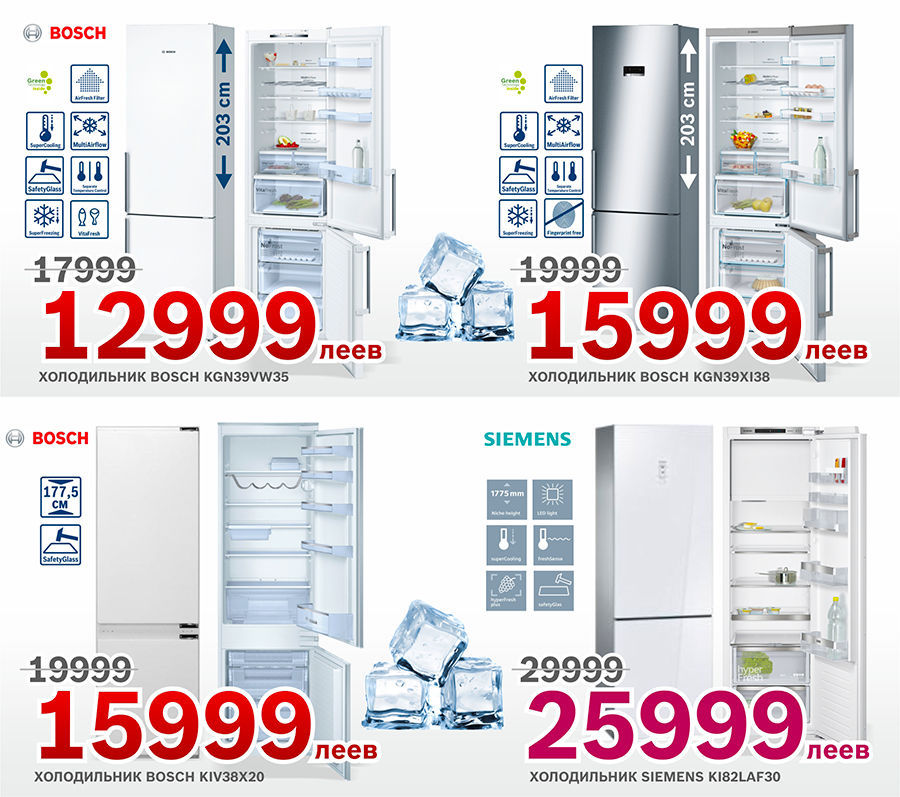 Bosch: Широкий выбор холодильников Bosch ®