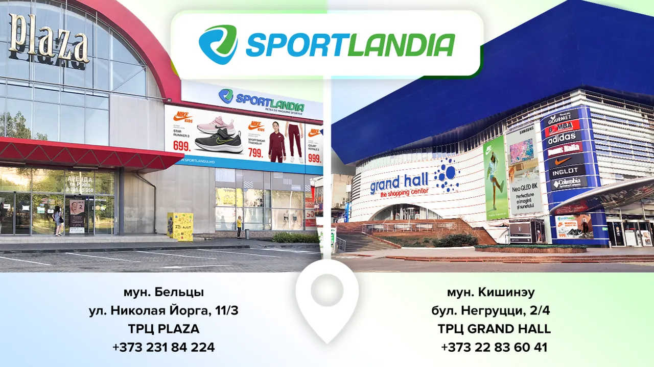 Sportlandia md