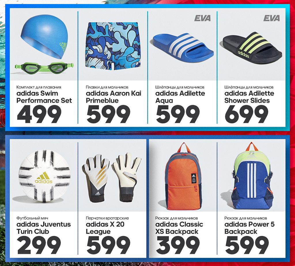 Adidas Kids: Летняя коллекция для спорта и стильных образов