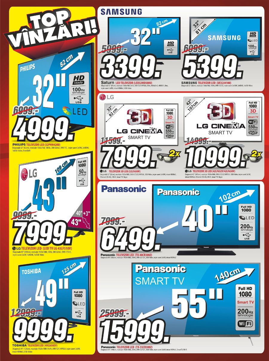 Bomba: Только 1 ночь скидки до 50%! Розыгрыш скутера! ®