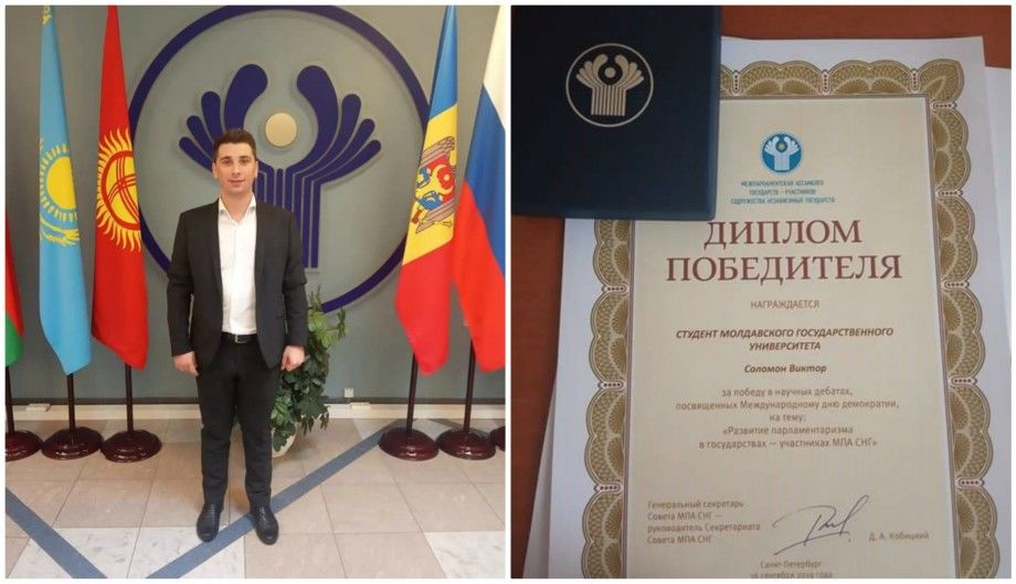 Студент Госуниверситета стал победителем конференции по научным дебатам