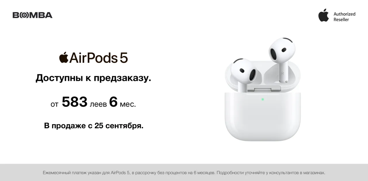 Bomba: iPhone 18 Pro и другие новинки Apple — оформи предзаказ сейчас, в продаже с 25 сентября