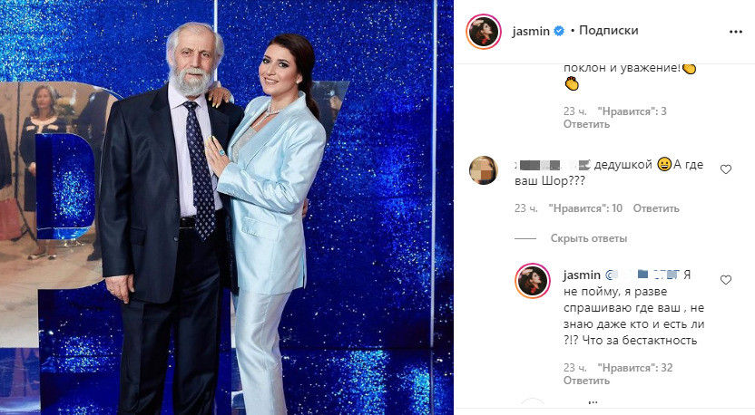 Жасмин про Шора: "У него все отлично"