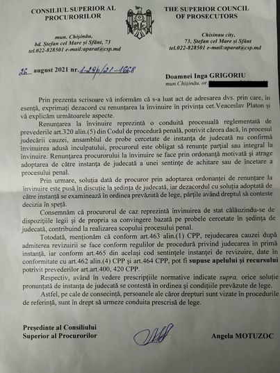 Григориу подаст жалобу на главу ВСП за превышении служебных полномочий