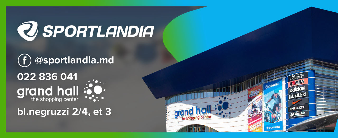 Sportlandia: долгожданные скидки до -50% ®