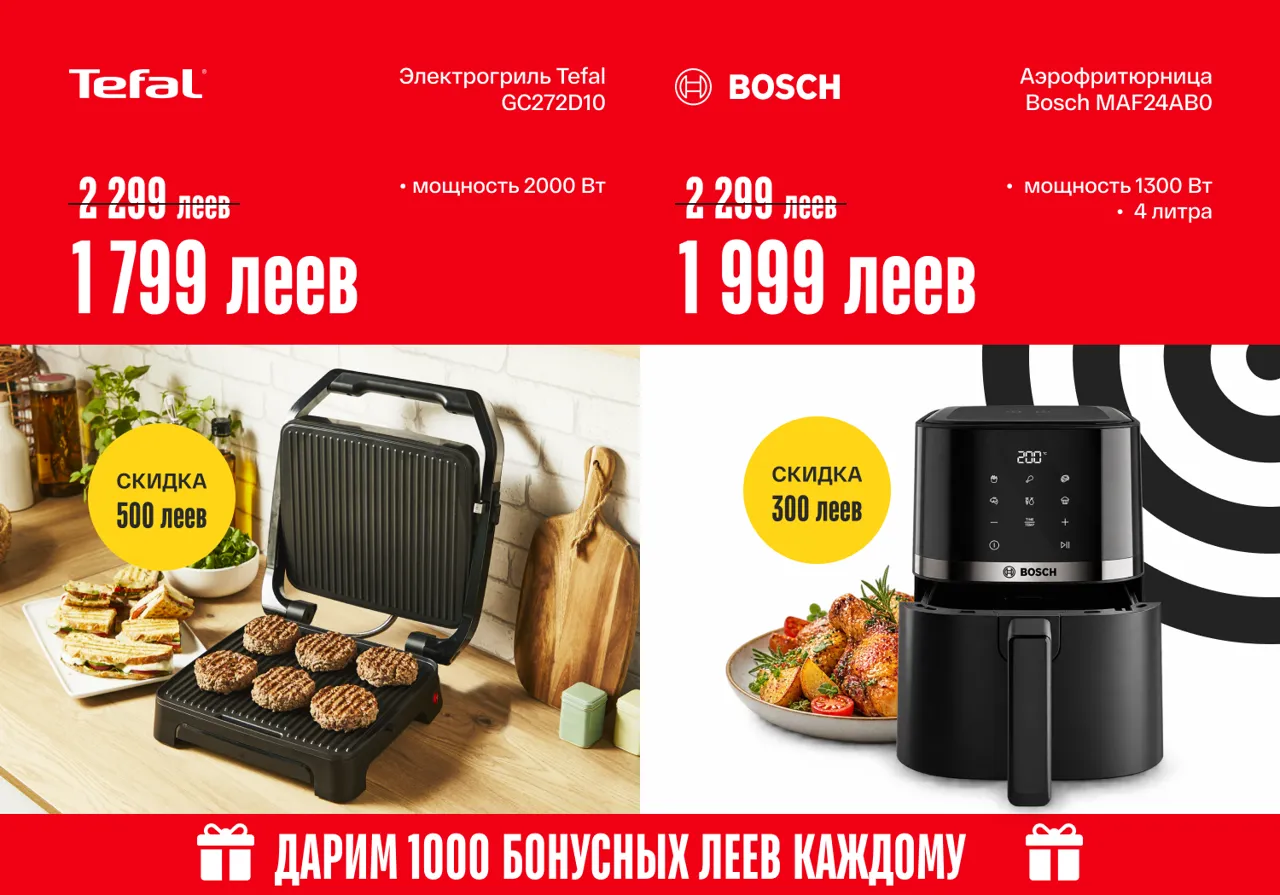 Bomba: Приходи на открытие Bomba на Рышкановке, эксклюзивные скидки с 22 по 27 октября