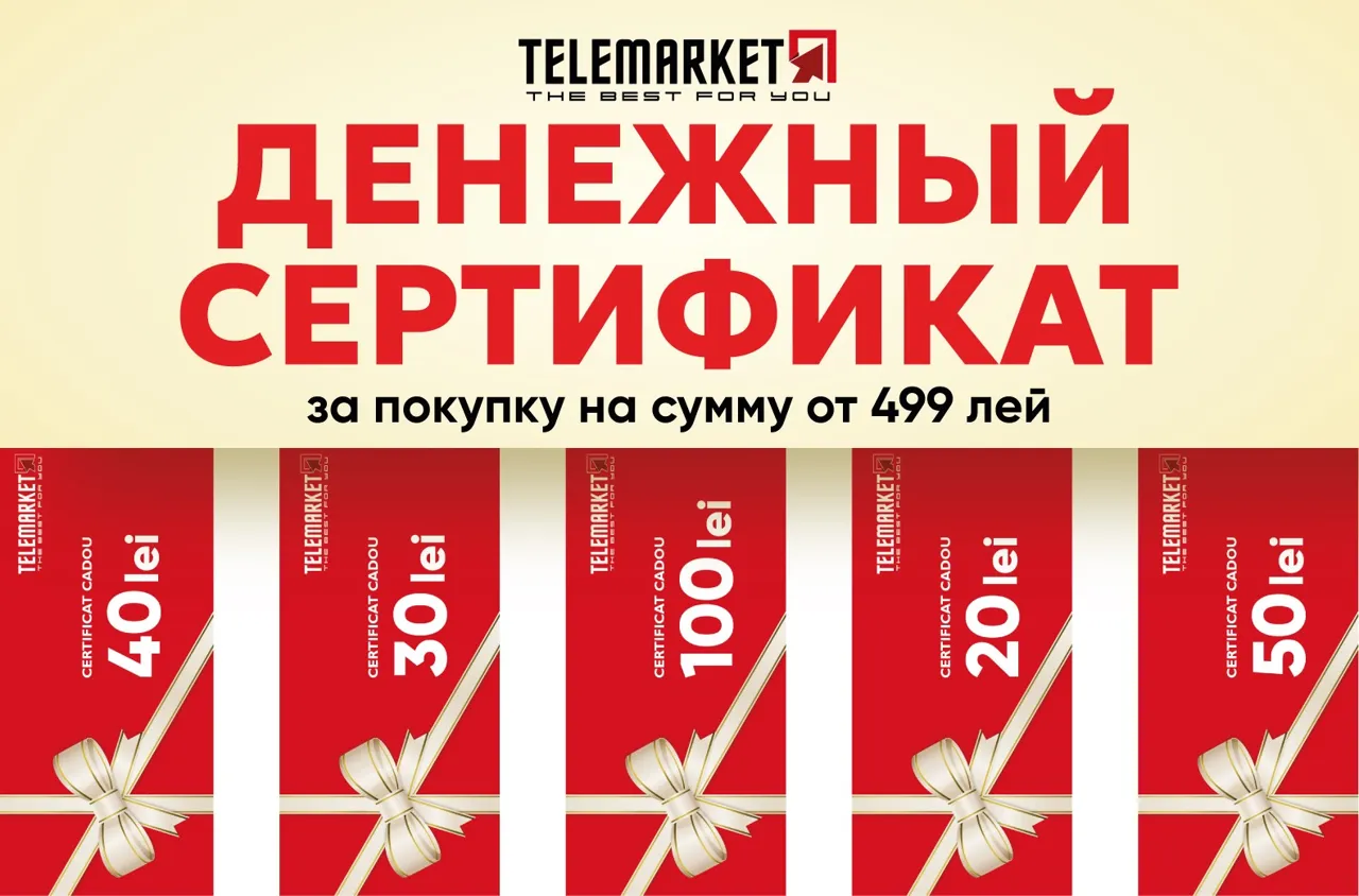 Telemarket открывает новый магазин на Чеканах