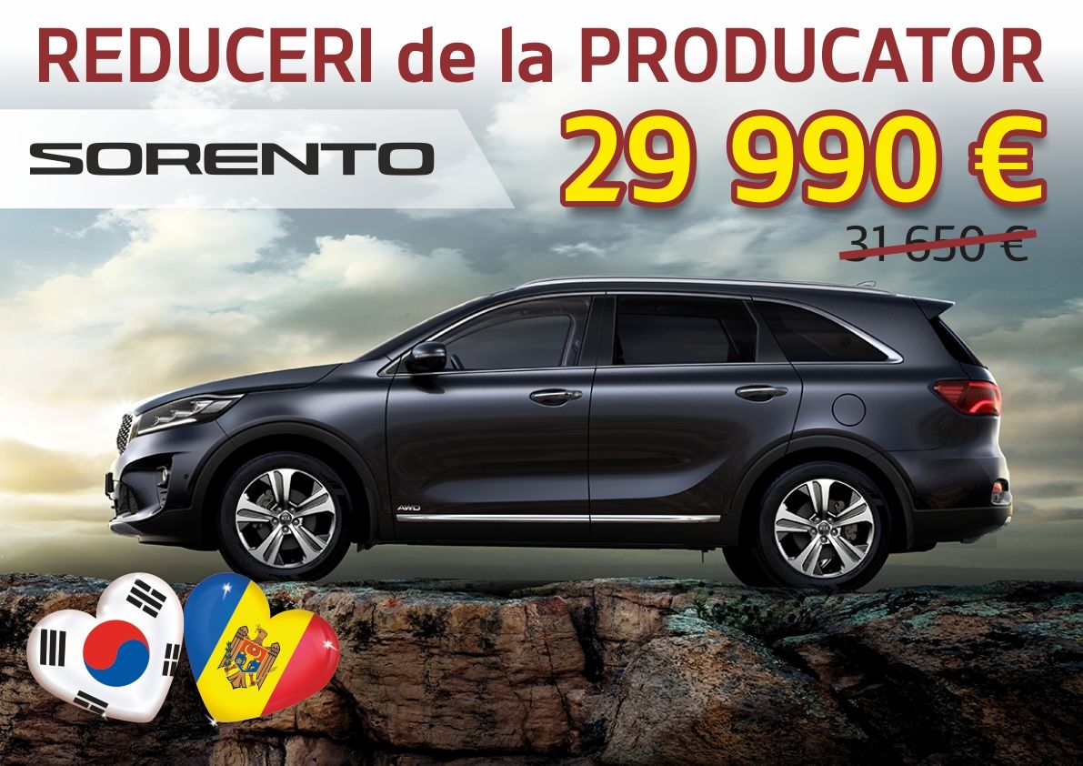 KIA – Скидки от производителя ®