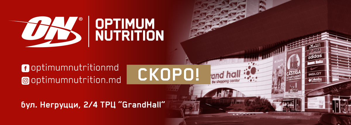 Grand Hall: Открытие магазина спортивного питания  Optimum Nutrition