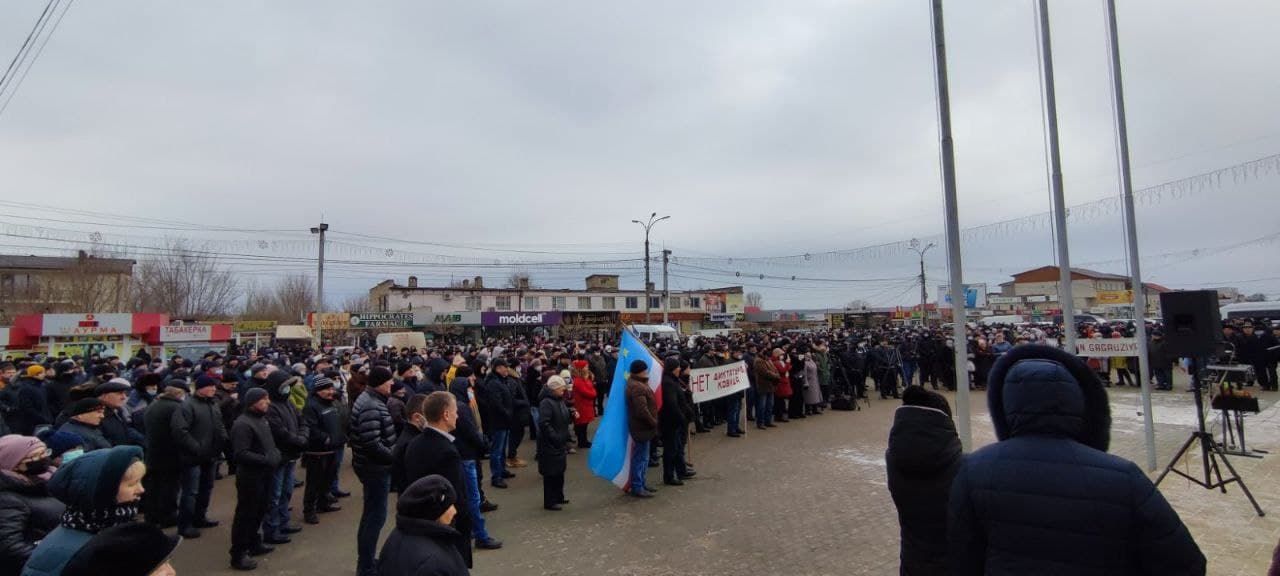 В Комрате прошел митинг против роста цен и тарифов на газ