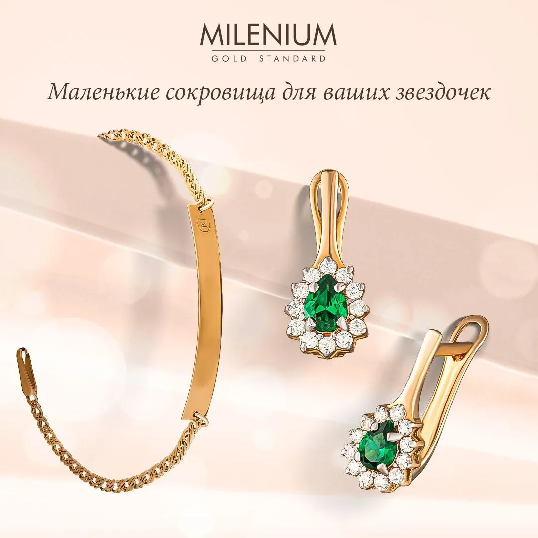 Milenium - Cтандарт качества ювелирных украшений в Молдове