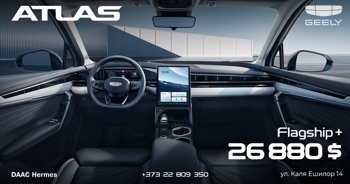 Geely Atlas – удовольствие без границ за 26 880 $