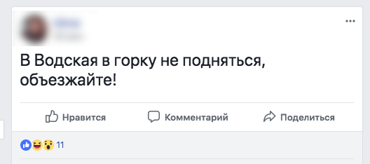 Из-за снега и гололеда в Кишиневе образовались километровые пробки