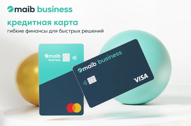Бизнес карты maib: Финансовая гибкость и высокие кредитные лимиты