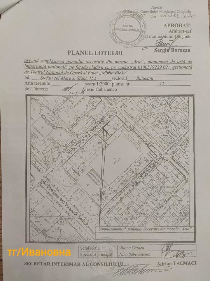 Мозаика с дворца культуры профсоюзов будет установлена в центре столицы