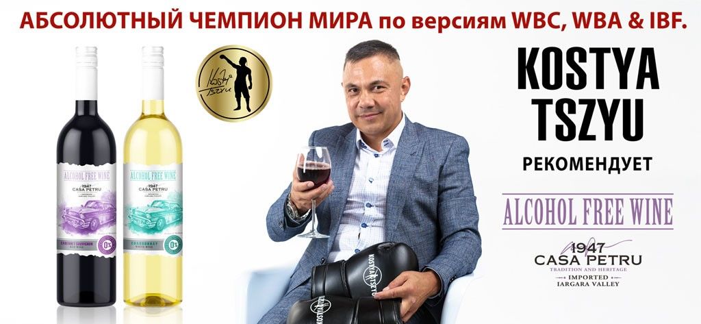 Denovie Group: новые линейки вин ВК по специальной цене ®