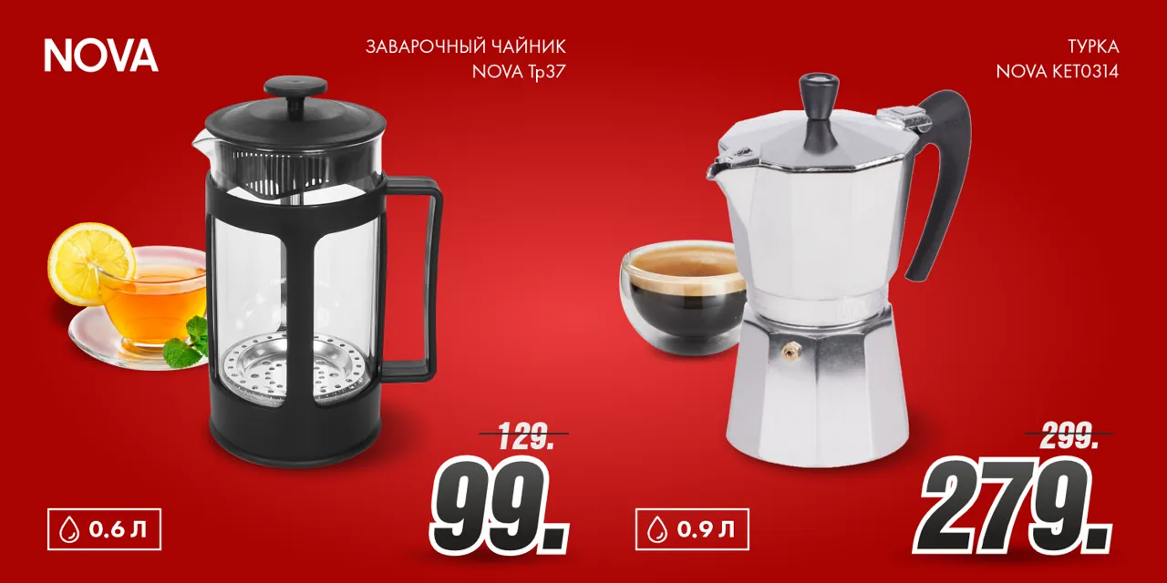 Bomba: Пасхальные скидки до 50% на кухонную посуду и аксессуары
