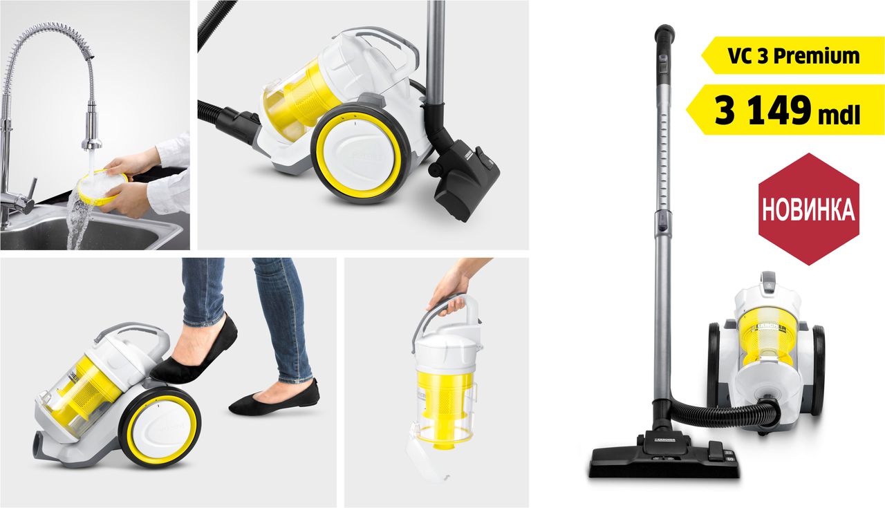 Karcher Moldova: представляем новинки в линейке бытовых пылесосов  ®