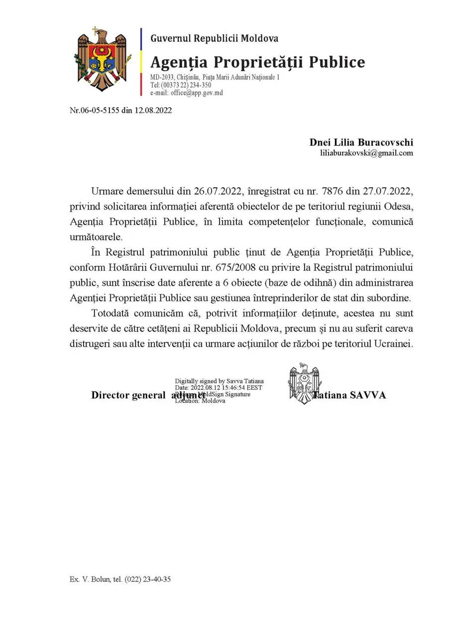 Молдавские базы отдыха в Одесской области не пострадали в ходе войны