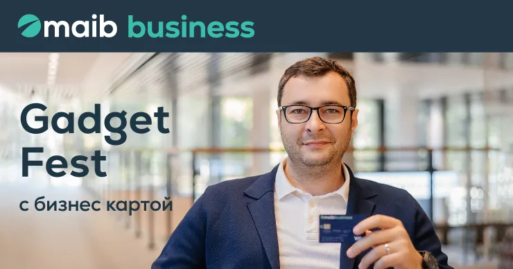 Maib: Оплачивайте покупки картой maib business и получайте призы на «maib Gadget Fest»