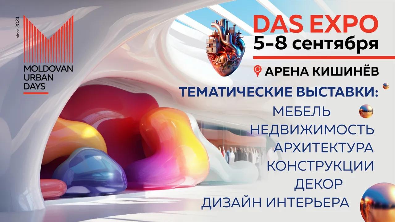 Moldovan Urban Days: Выставки по дизайну, недвижимости и строительству