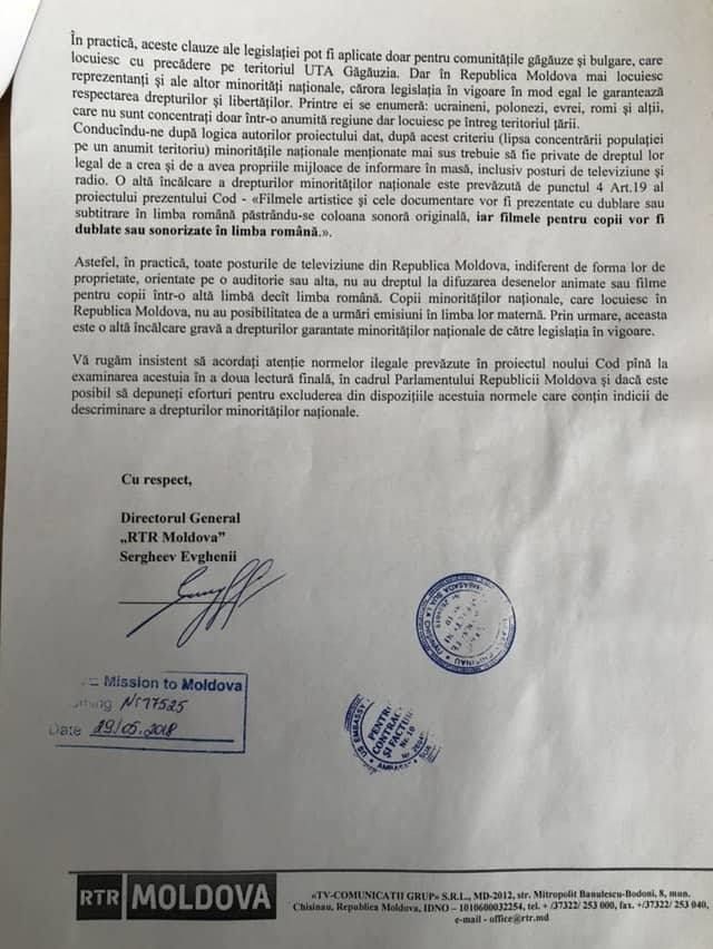 Три телеканала РМ пожаловались в Совет Европы: 8 часов собственного продукта - много