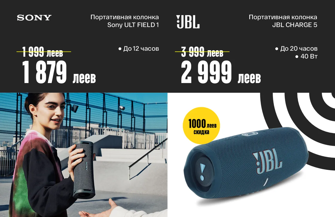 Bomba: Ликвидация стоков - 70% на ноутбуки и гаджеты
