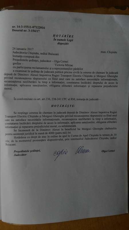 Гражданский активист наказан за требование о доступе к информации