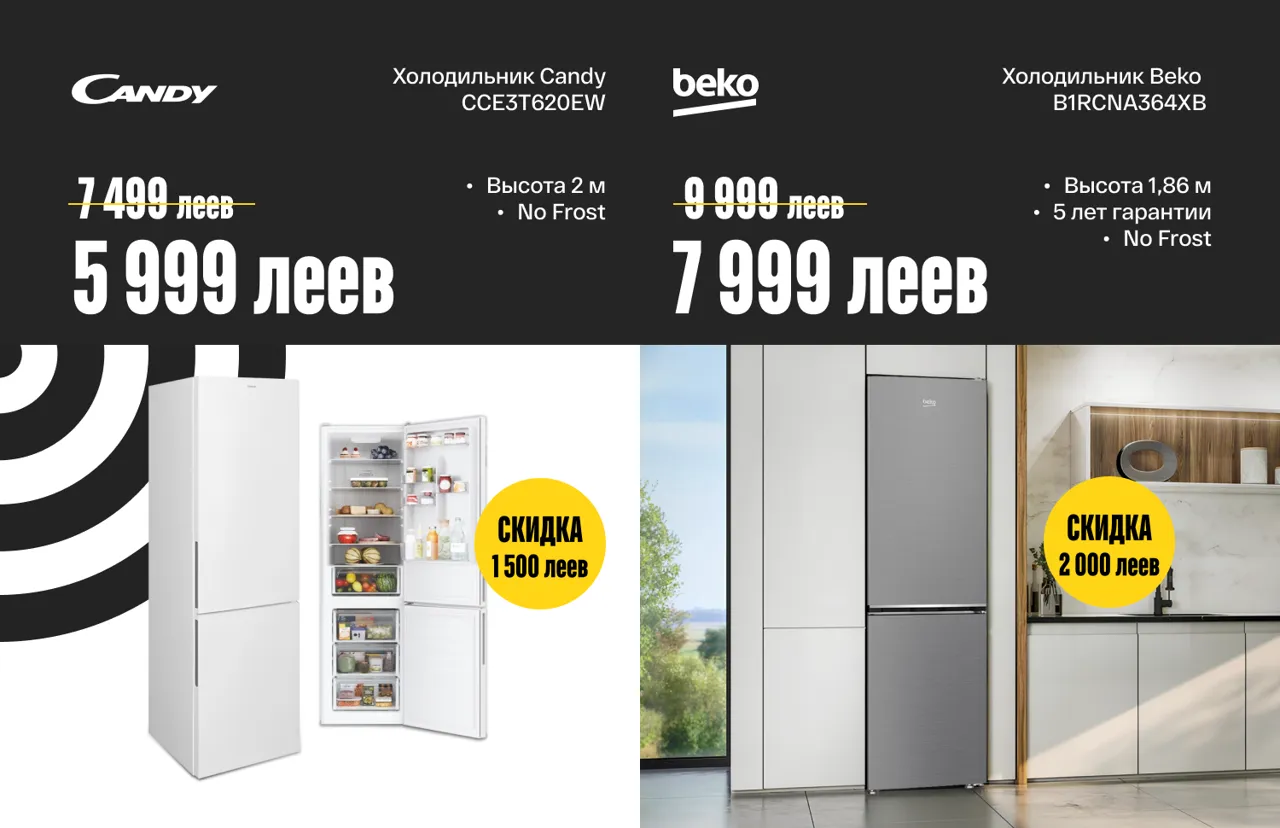 Bomba: Ликвидация стоков - начни новый год с выгодных покупок