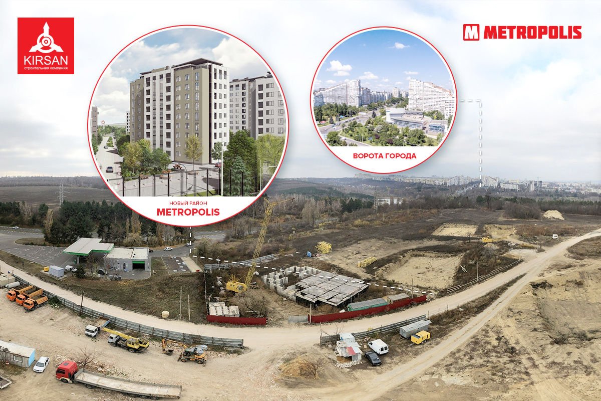 Kirsan: Новый европейский район Metropolis ®