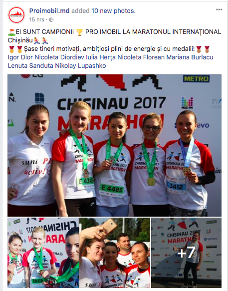 Бегущие компании на Кишиневском марафоне