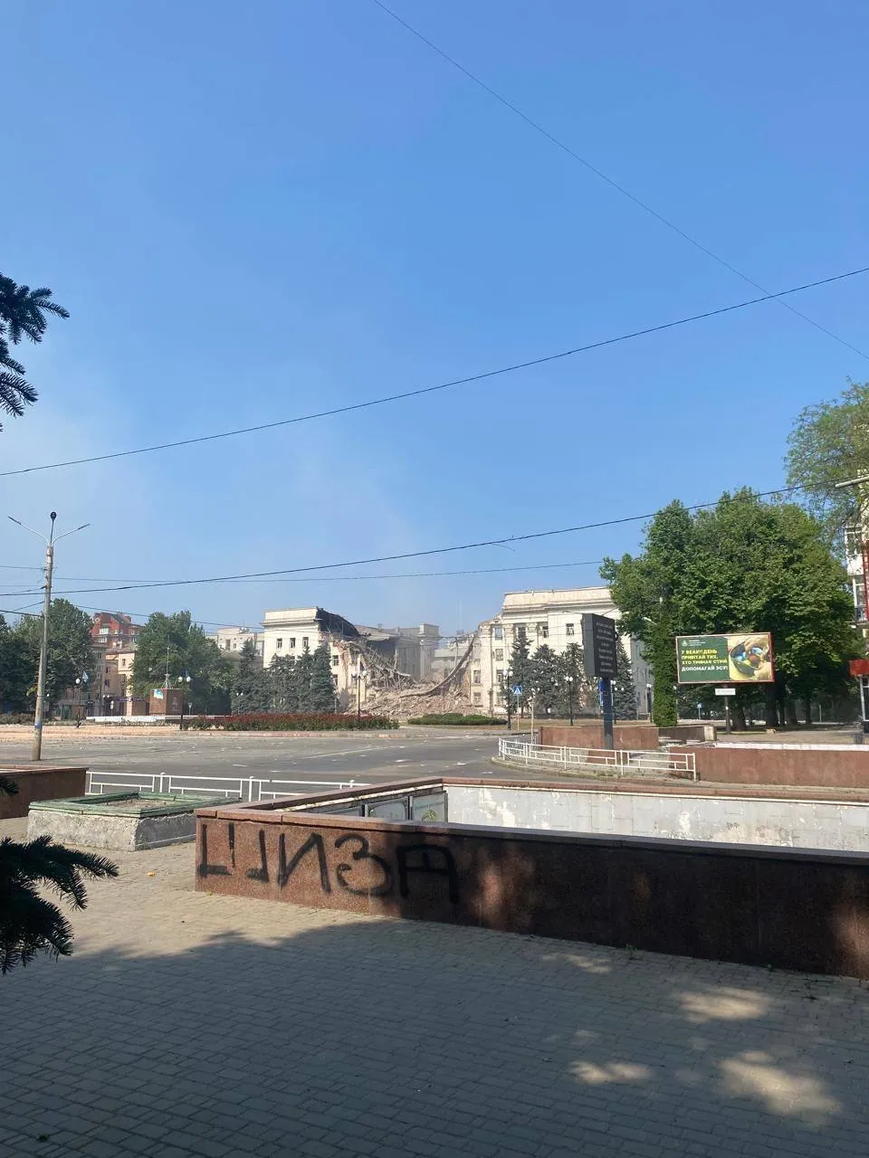 Trupele ruse au distrus clădirea administrației din Herson